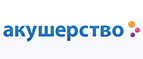 Скидки до -40% на зимнюю одежду любимых брендов! - Тюльган