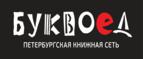 Скидки до 25% на книги! Библионочь на bookvoed.ru!
 - Тюльган