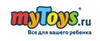 Bestway и Intex скидка 15% - Тюльган