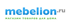 Скидки до 45% на настенные светильники! - Тюльган